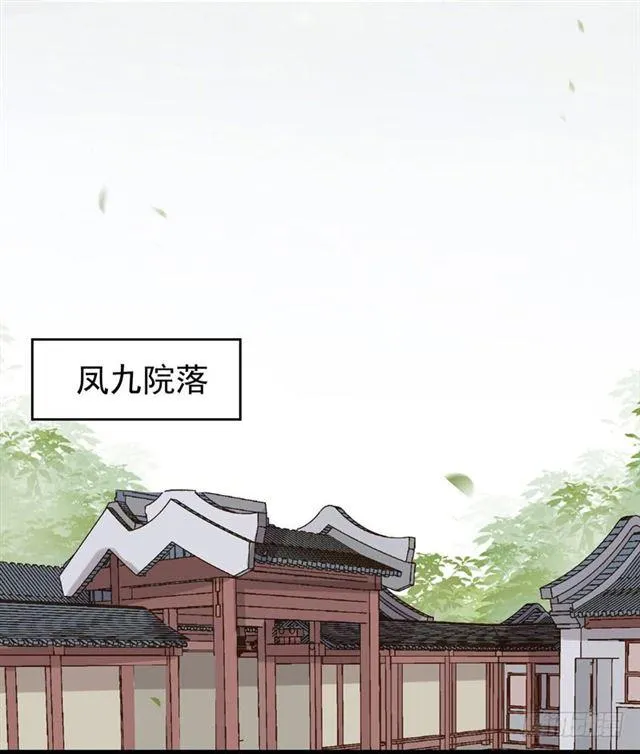 好奇害死猫 第14页