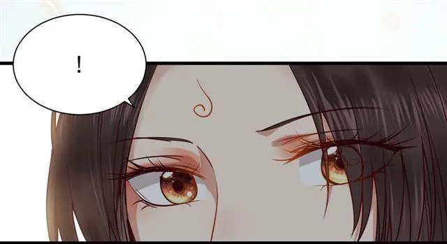 好奇害死猫 第23页