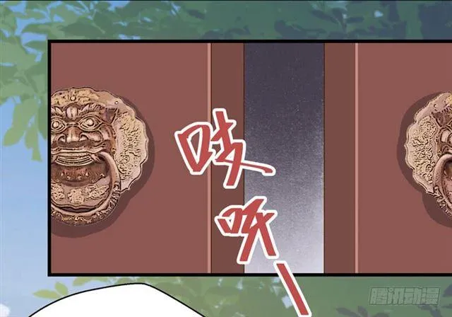好奇害死猫 第31页