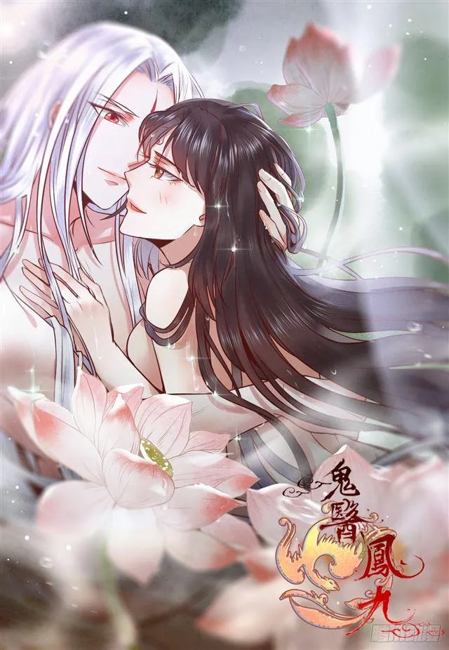 青腾联姻 第2页
