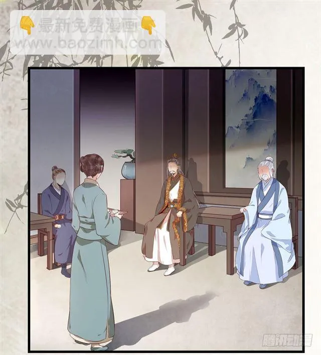 青腾联姻 第3页
