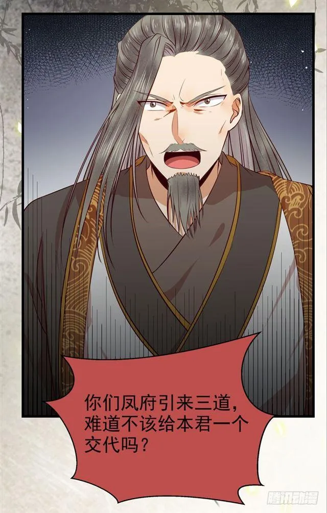 青腾联姻 第9页