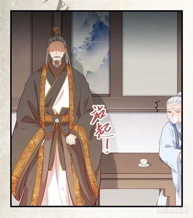 青腾联姻 第15页