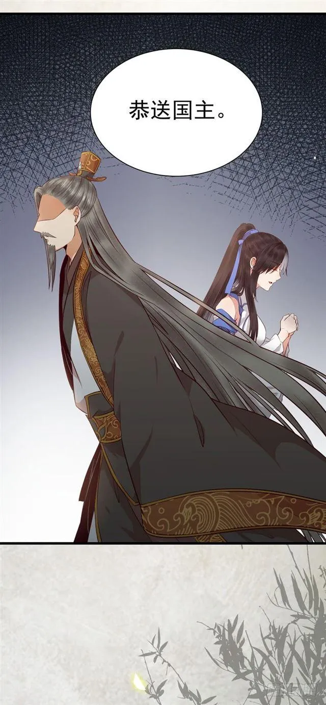 青腾联姻 第16页