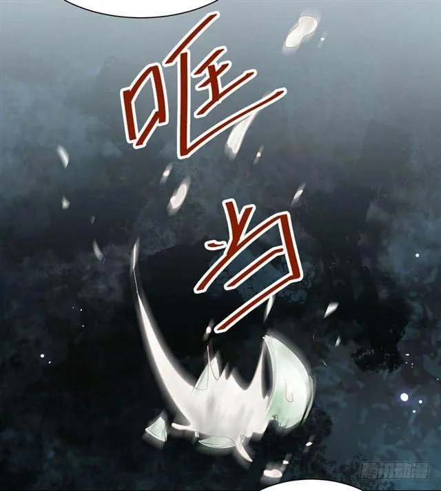 青腾联姻 第36页