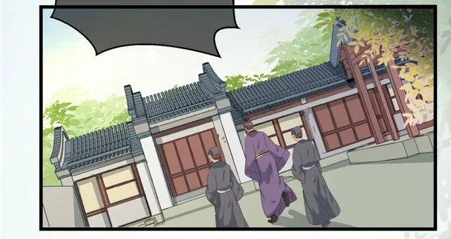 被赶出府 第33页