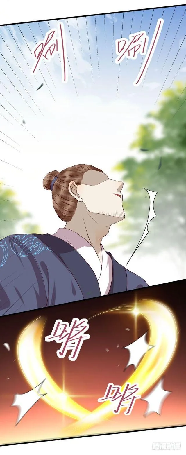 良山激战 第5页