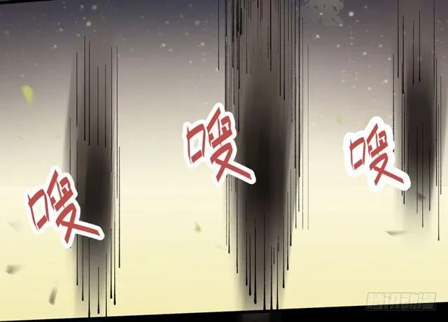 良山激战 第9页