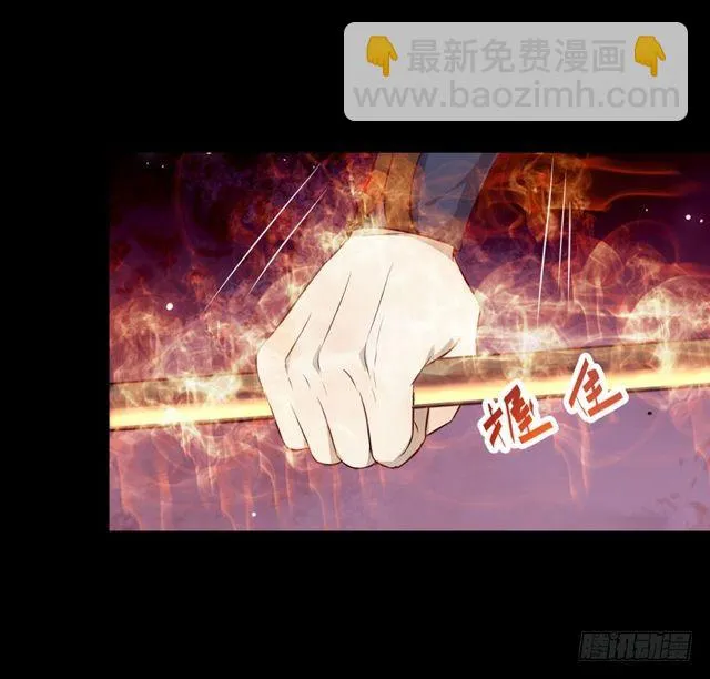 良山激战 第14页