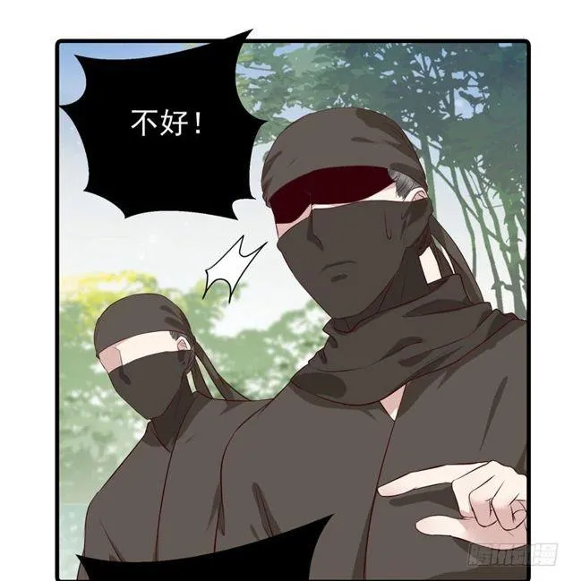良山激战 第25页