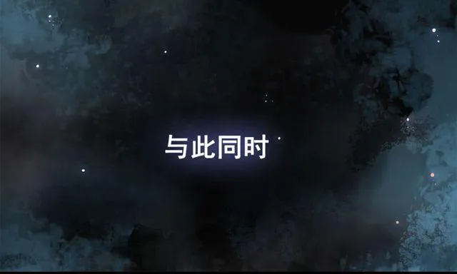 良山激战 第34页