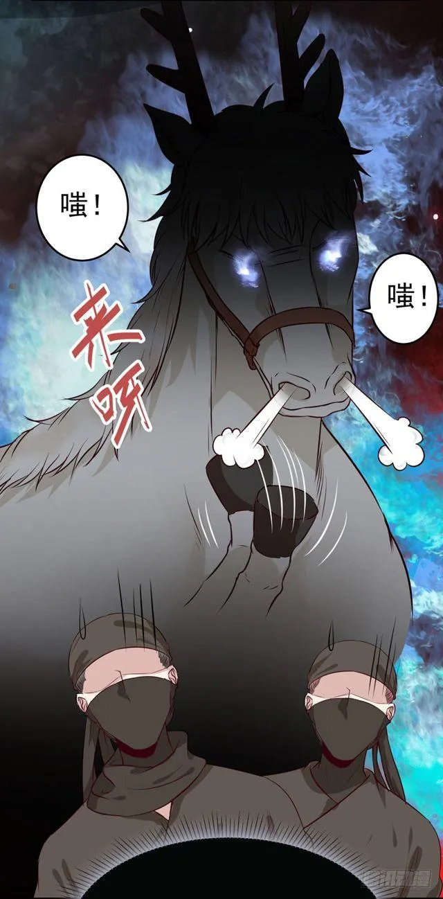 良山激战 第44页