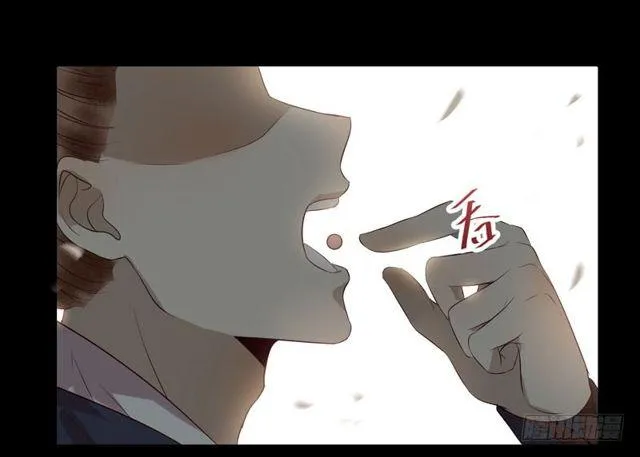 良山激战 第46页