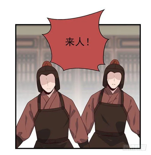 清宁郡主 第2页