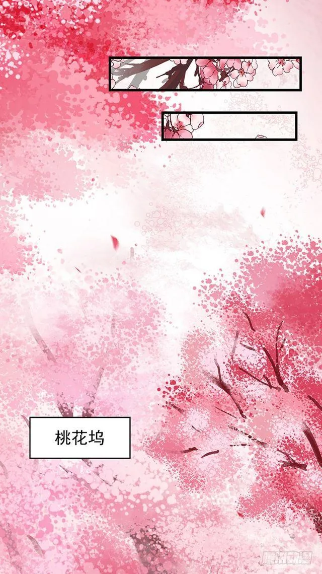 清宁郡主 第8页
