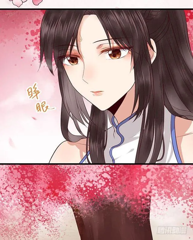 清宁郡主 第10页