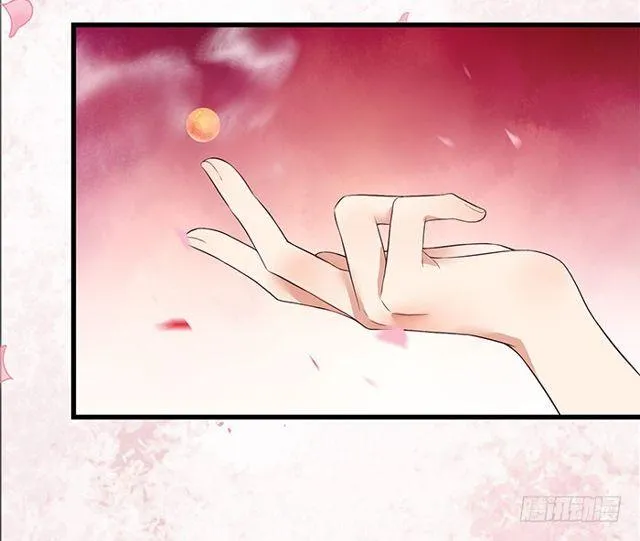 清宁郡主 第12页