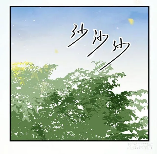 清宁郡主 第37页