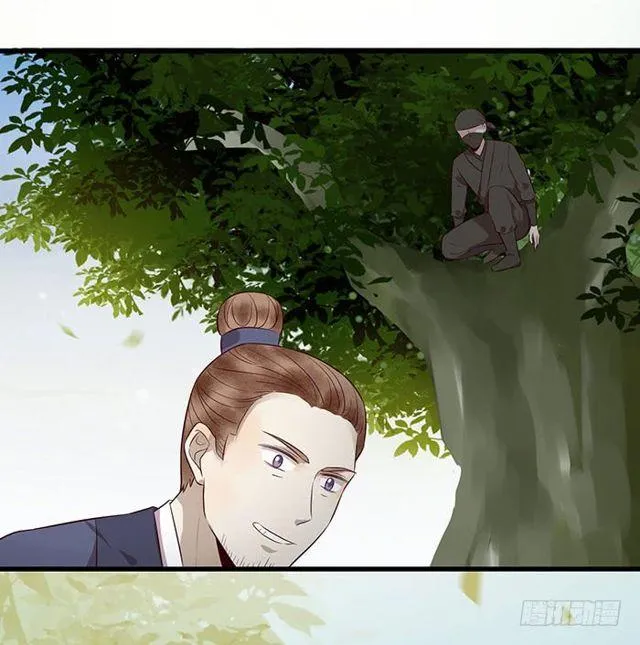 清宁郡主 第38页
