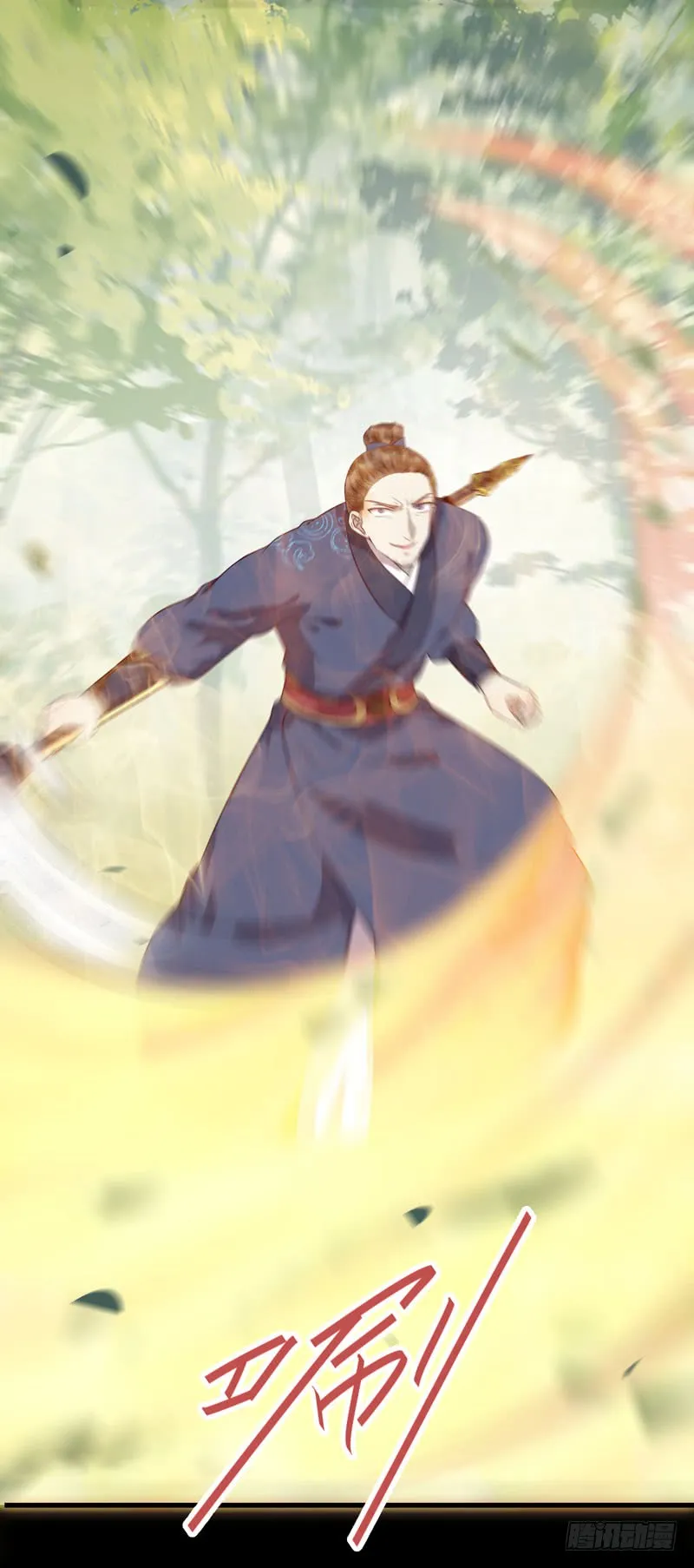 老白救命 第2页