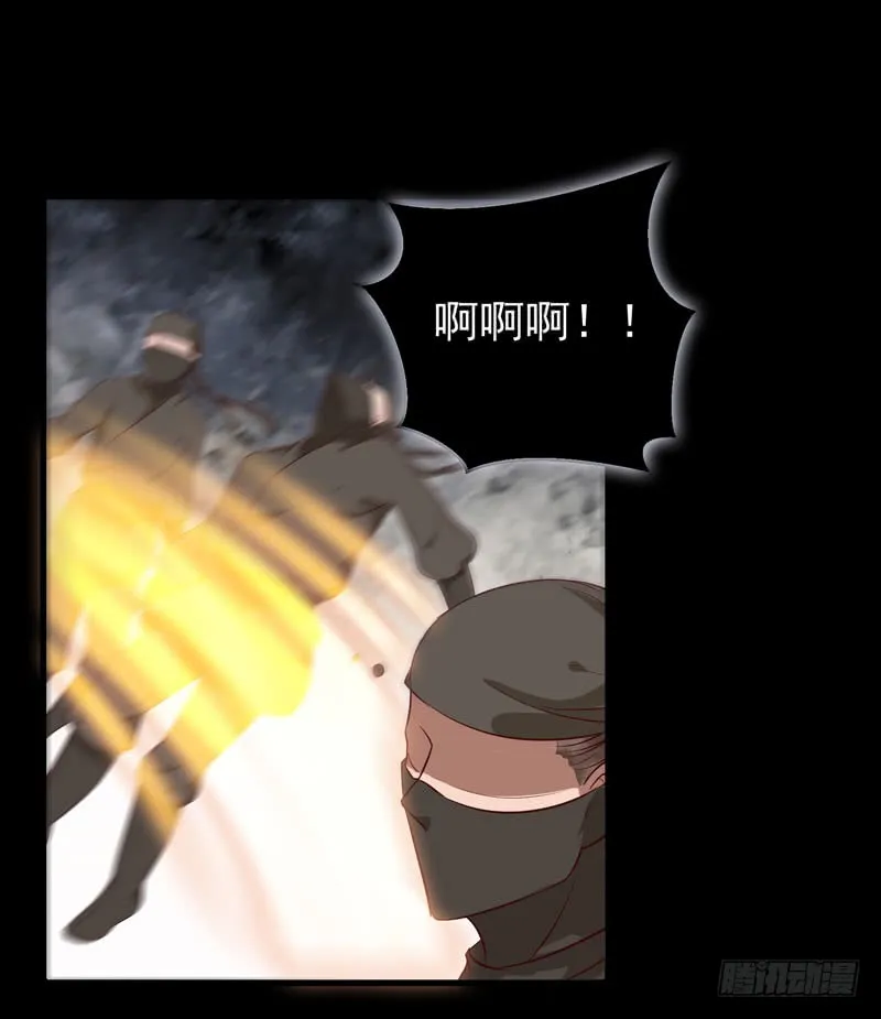 老白救命 第3页