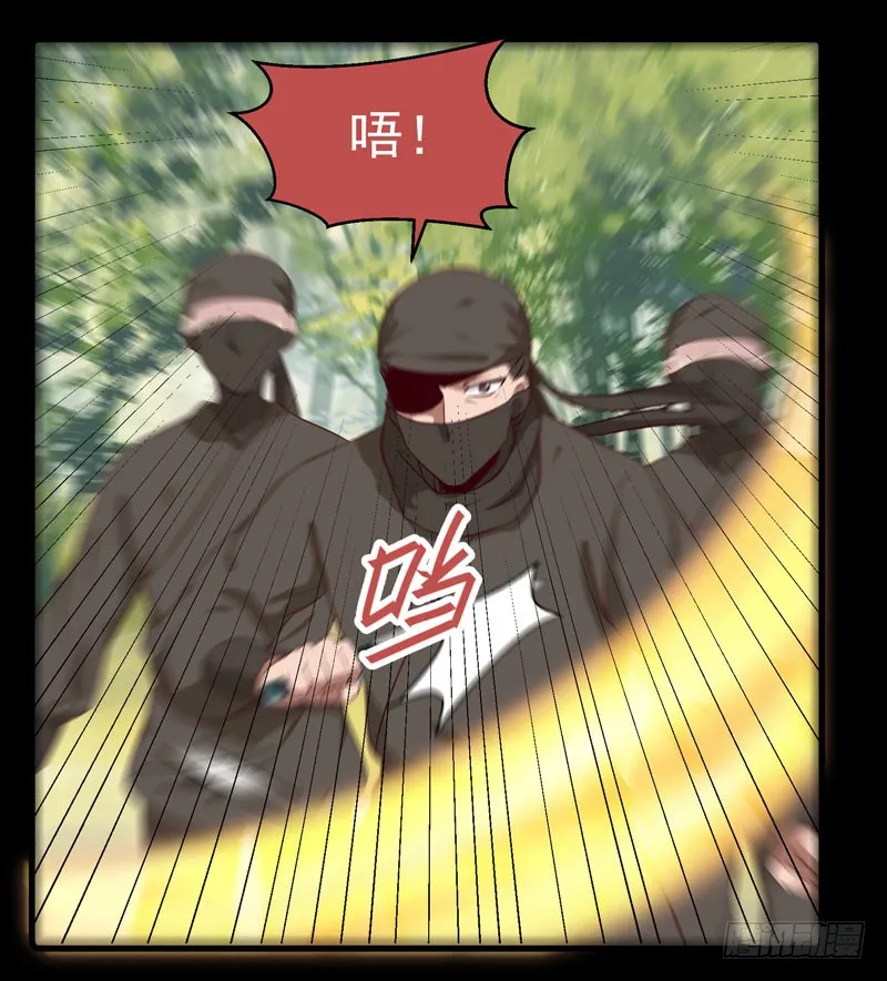 老白救命 第4页