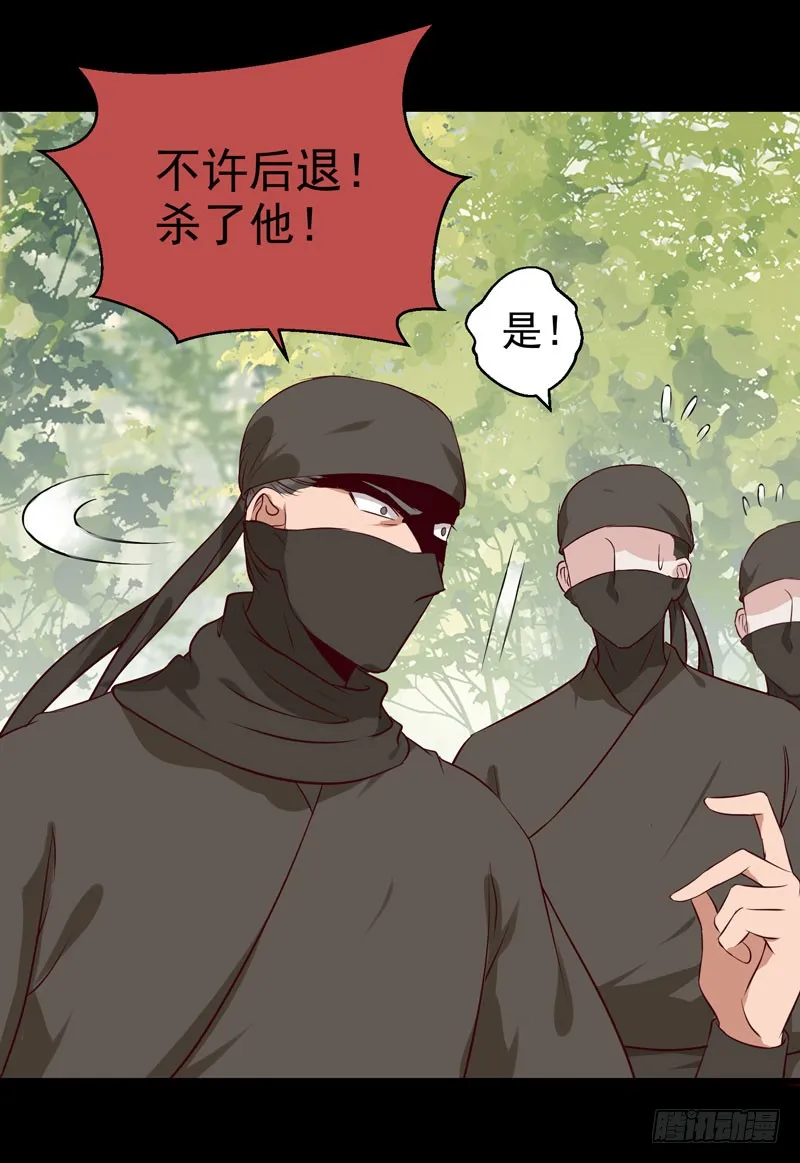 老白救命 第6页