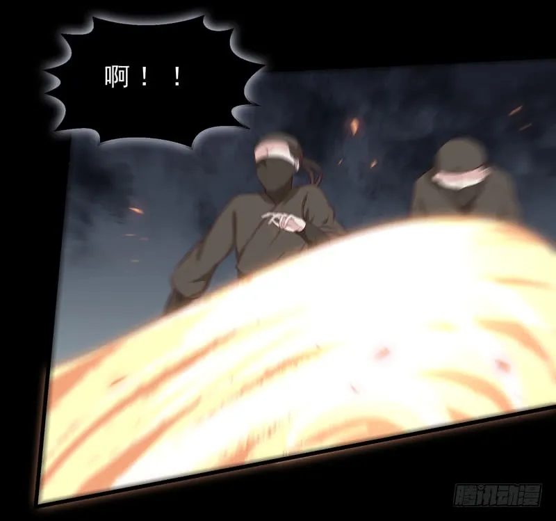 老白救命 第8页