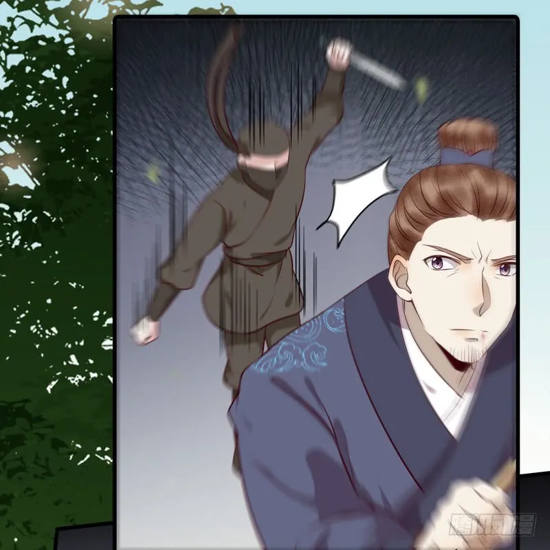 老白救命 第9页