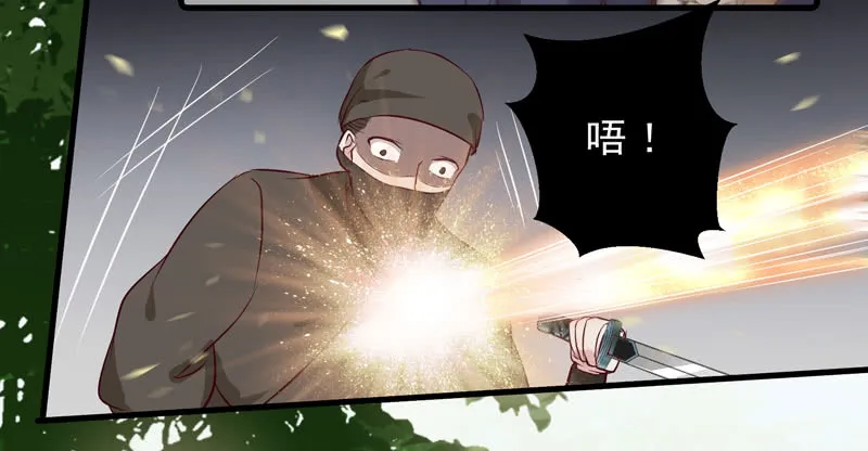 老白救命 第10页