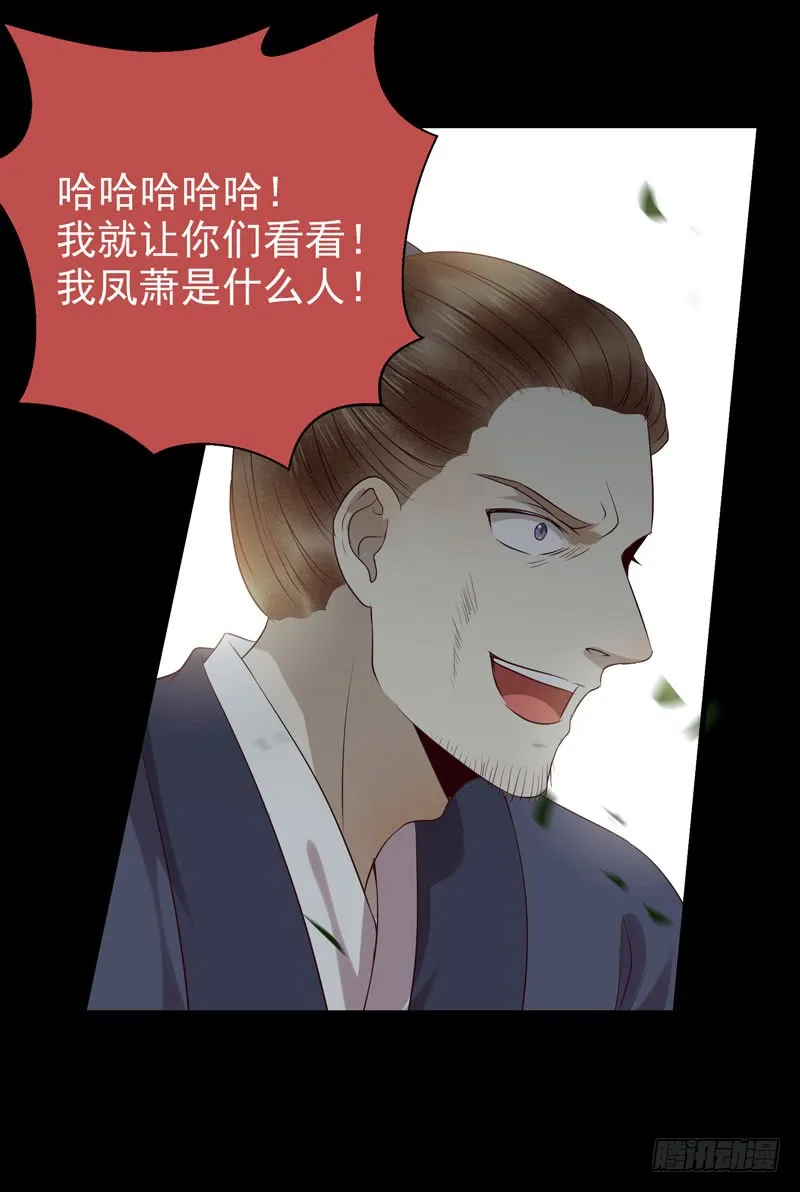 老白救命 第12页