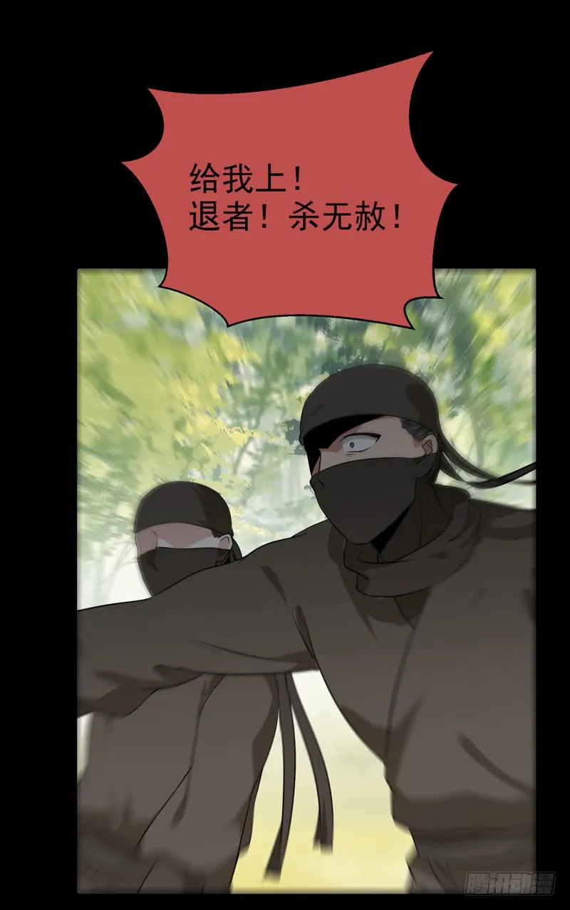 老白救命 第13页