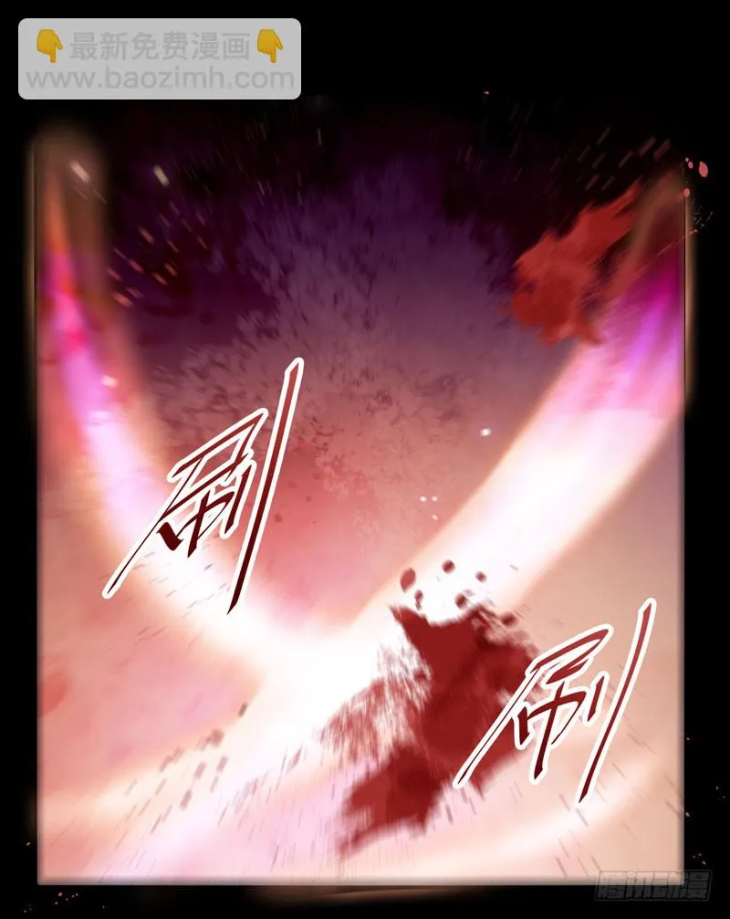 老白救命 第16页