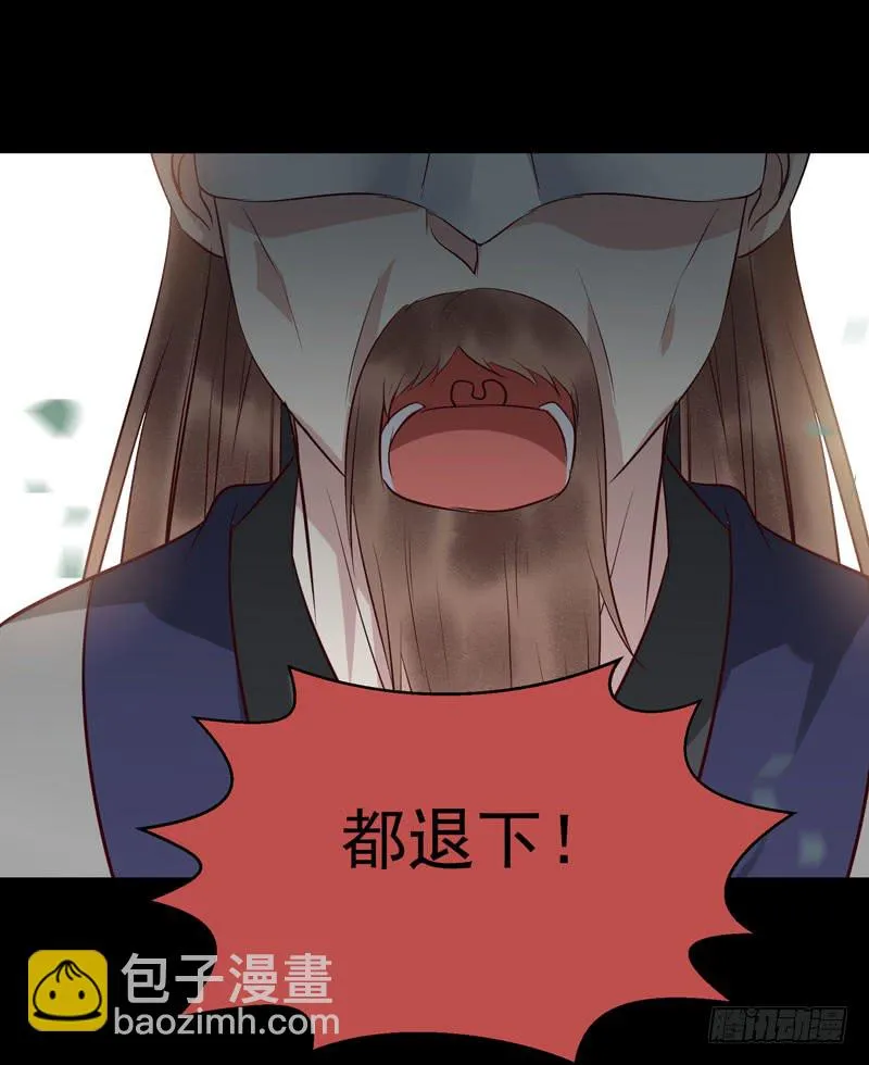老白救命 第19页