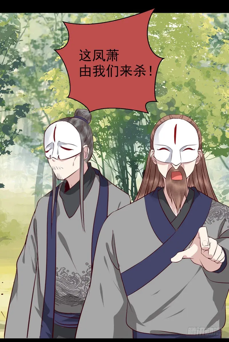 老白救命 第20页