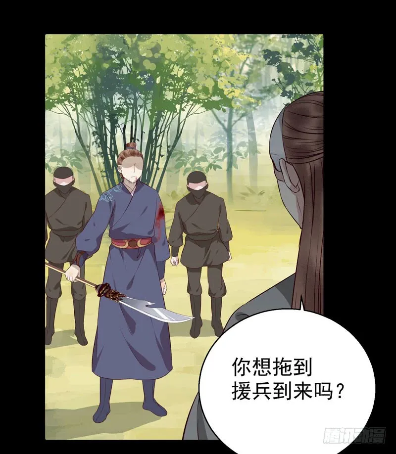 老白救命 第21页