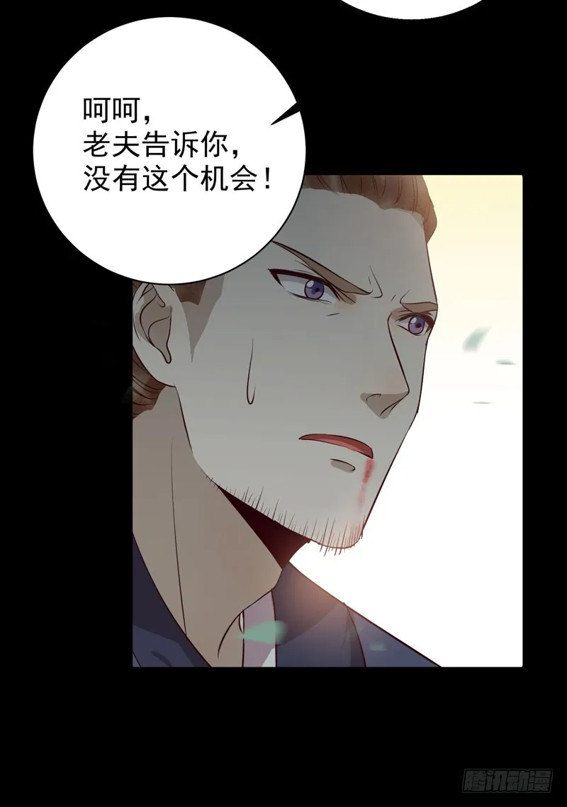 老白救命 第22页