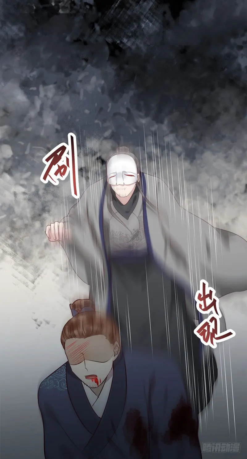 老白救命 第26页