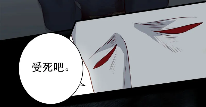 老白救命 第27页