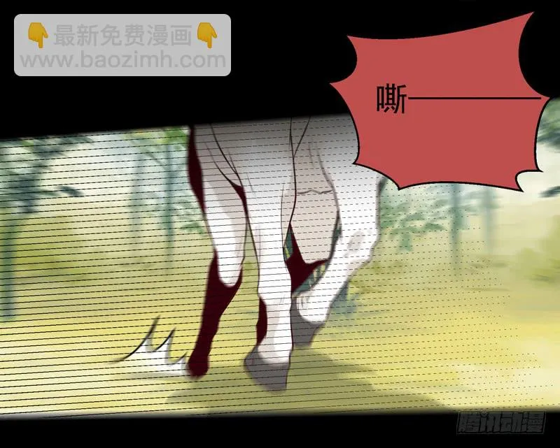 老白救命 第29页