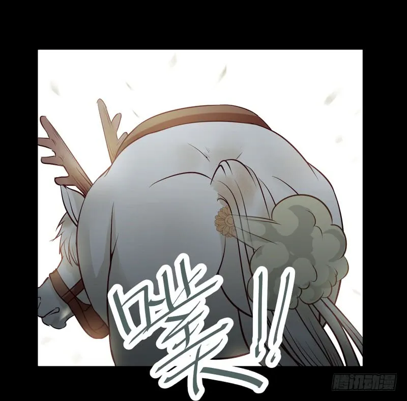 老白救命 第33页