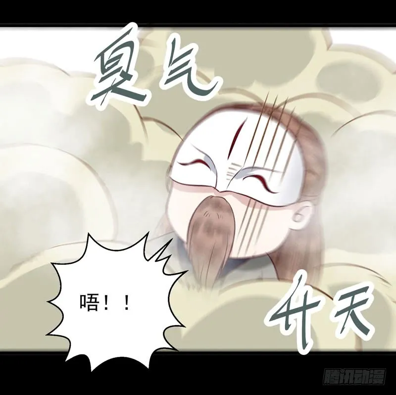 老白救命 第34页