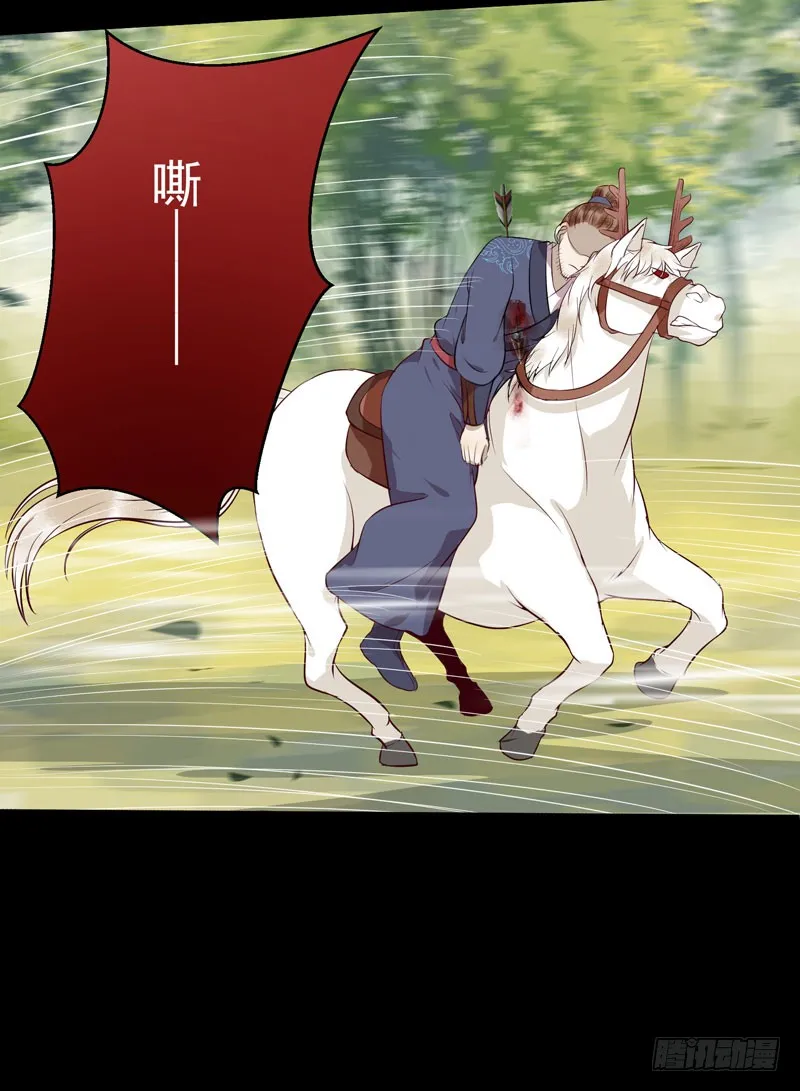 老白救命 第41页