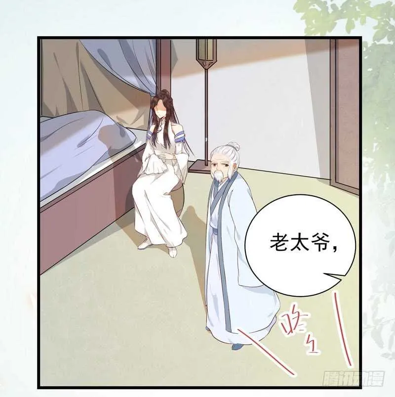 幕后之人 第2页