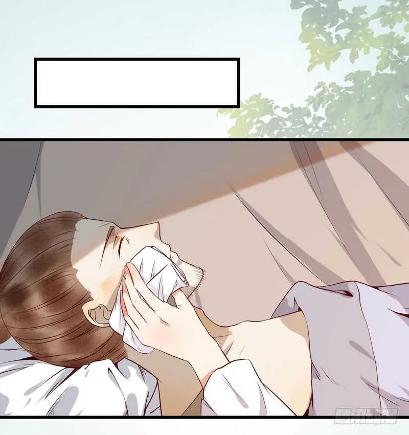幕后之人 第15页