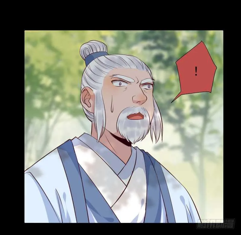 命悬一线 第2页