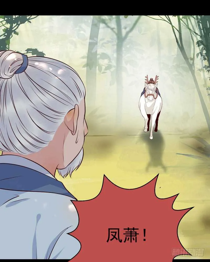 命悬一线 第3页