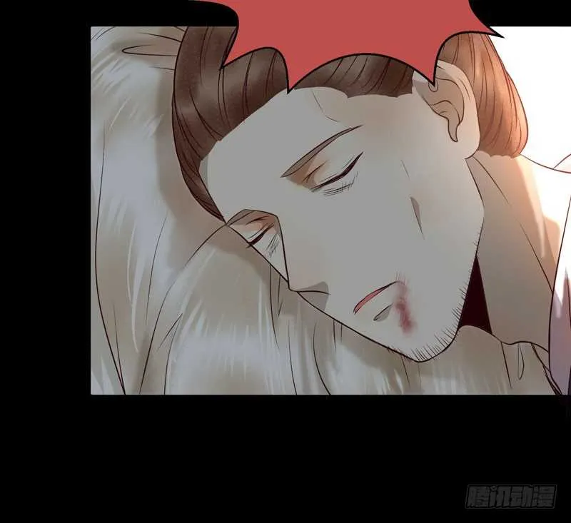 命悬一线 第4页