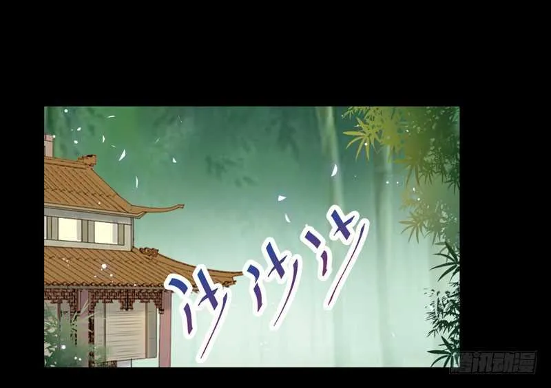 命悬一线 第8页