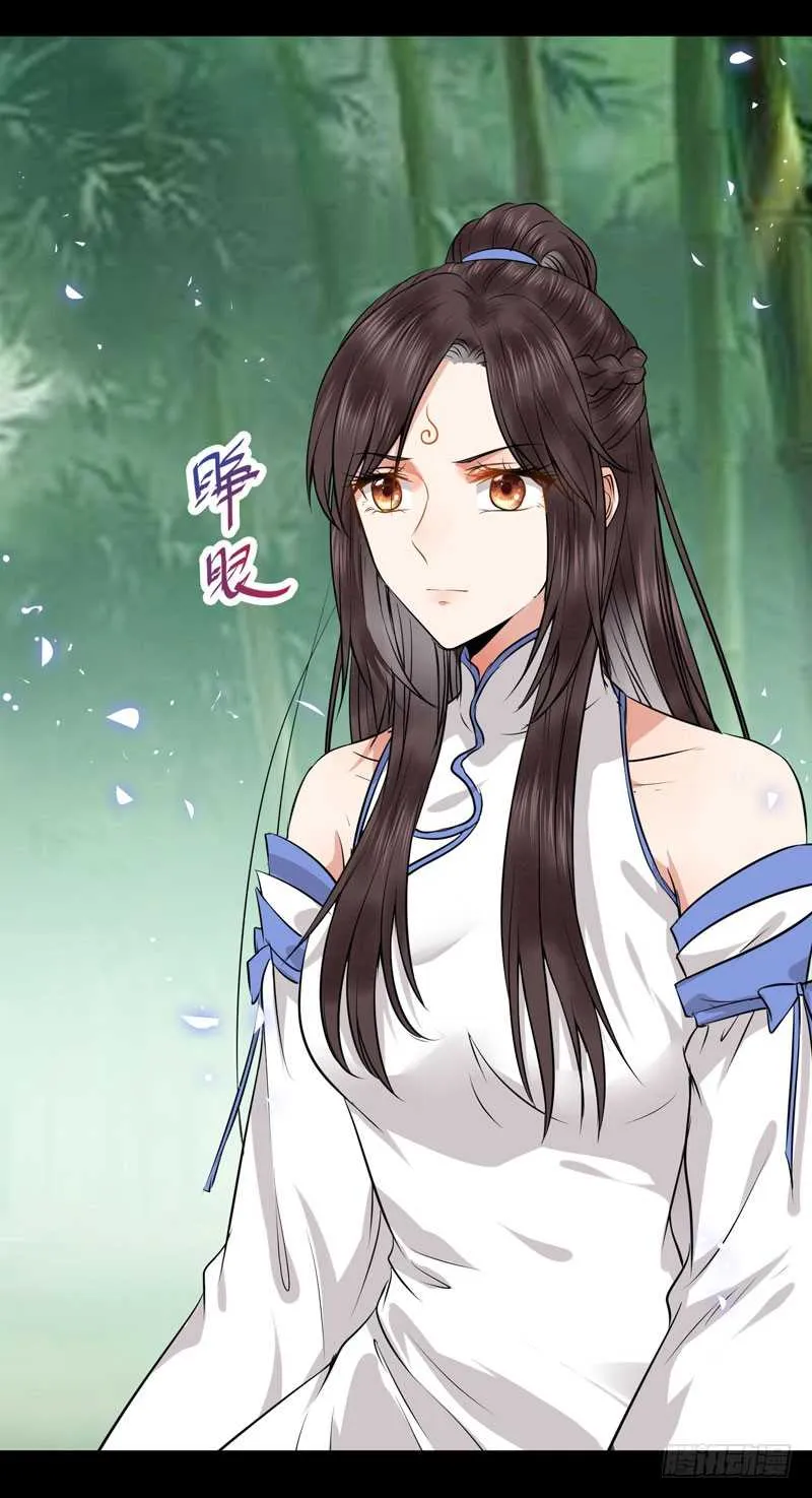 命悬一线 第9页